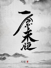欲漫色区